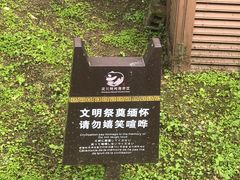 -阿坝州汶川特别旅游区
