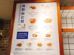 -翠華餐廳(浦东机场T1店)