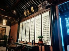 -张溥故居