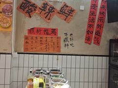 -黔有有贵州酸汤夺夺粉火锅(五味十字店)