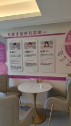 -天使妈妈产后康复中心(万宝店)