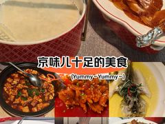 -秀儿四九城·新京菜(亚运村鸟巢店)