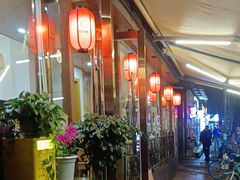 -花鸟鱼私家小厨(文殊院店)