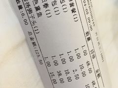 账单-冶春茶社(太和广场店)