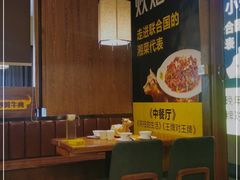 -炊烟小炒黄牛肉(中心印象城店)