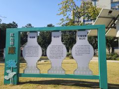 -广州七星岗古海岸遗址科学公园