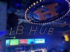 -HIB HUB公社(解放西路店)