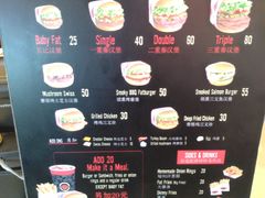 菜单-FATBURGER 特富客汉堡(外交公寓店)
