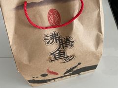 -新沸腾鱼乡(世贸天阶店)