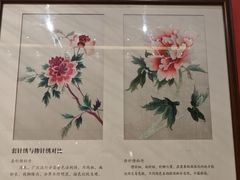 -湖南湘绣博物馆