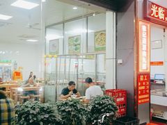 -粥君好殿·道滘肉丸粥(文华路店)