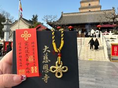 -大慈恩寺(大雁塔)