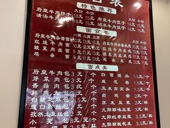 府皇牛肉抄手-府皇牛肉抄手(青羊店)