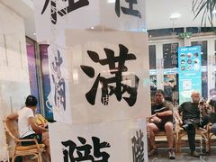 -桂满陇·杭州小馆(巴黎春天浦建店)