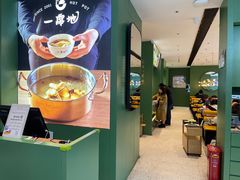 -一席地·本地鸡窝·杭帮鸡火锅(萧山银隆百货店)