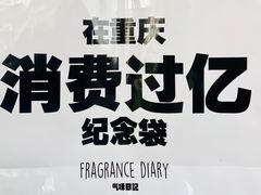 -山城巷传统风貌区