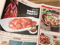 -先记烧鹅王·本地粤菜(福永店)