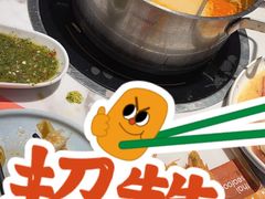 -生如夏花泰式火锅(伊藤双楠店)