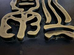 -幸福门