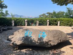 -烟台山景区