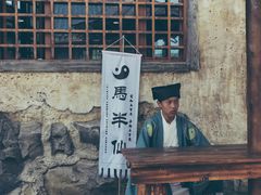 -中国马镇舞马世界主题乐园