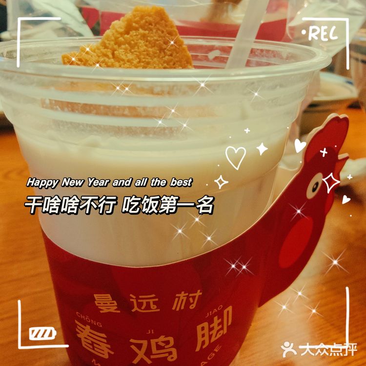 吐血整理西安赛格美食