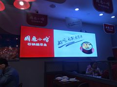 -周鱼小馆石锅酸菜鱼(活力汇店)