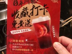-百年川椒重庆老火锅(光谷店)