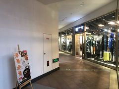 -枫叶小镇奥特莱斯