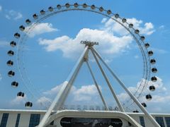 -南戴河国际娱乐中心