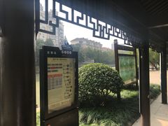 -运河游船(武林门码头)