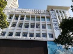 -东江海鲜酒家(艺都分店)