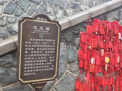 -烟台山景区