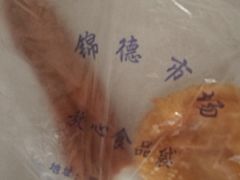 -浦商菜市场·锦德店