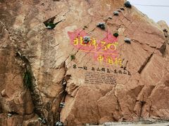 -阿军排档·烧烤