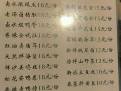 菜单-老班长手工灌汤包老店(东山店)