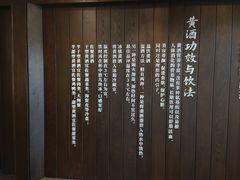 -镇江中国醋文化博物馆