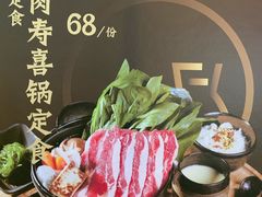 -芮麒·日本料理(淮海路店)