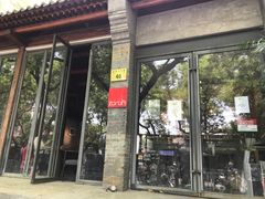 -zarah(鼓楼店)