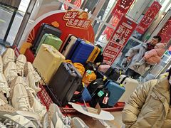 -BIGOFFS 超级折扣(仁恒伊势丹店)