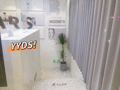 -三只熊皮肤管理中心旗舰店
