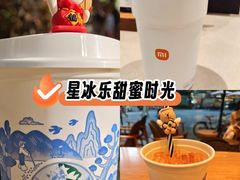 -星巴克(杭州临平万达广场店)