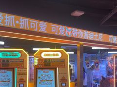 -可爱抓 COCO  GOTCHA(天津鹏欣水游城店)