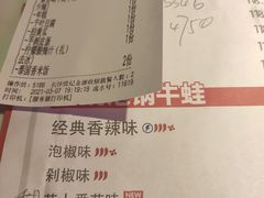 -蛙来哒(方圆荟店)