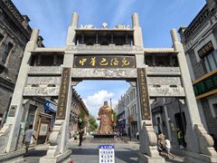 -中华巴洛克风情街