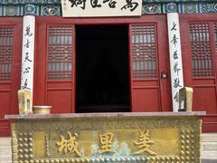 -汤阴县羑里周易博物馆