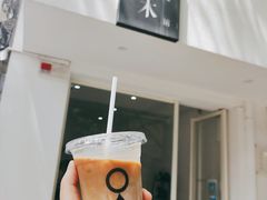 杏仁冰拿铁-浆木咖啡馆(湘子庙街店)