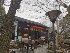 -兴福老面馆(寺路街店)