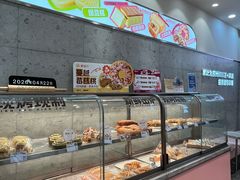-爱维尔阳光蛋糕(和丰店)