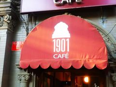 -1901 Cafe(西四店)